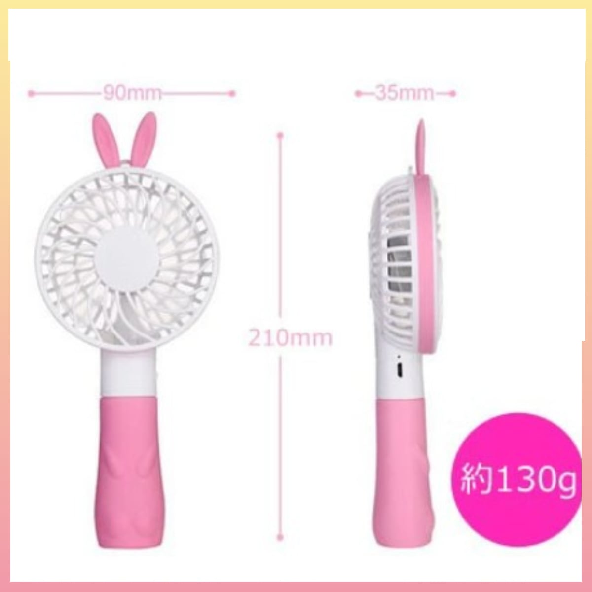 【海外限定】おぱんちゅうさぎ　日本未入荷　モバイルファン　扇風機　USB b-01.jpg