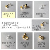 再販＊【信楽焼】夜空 ピアス　空　陶器　伝統工芸　サージカルステンレス316L　樹脂　ノンホールピアス　イヤリング　シンプル　＊秋冬コーデ＊　お呼ばれ　フォーマル　プレゼント　ギフト　記念日　人気