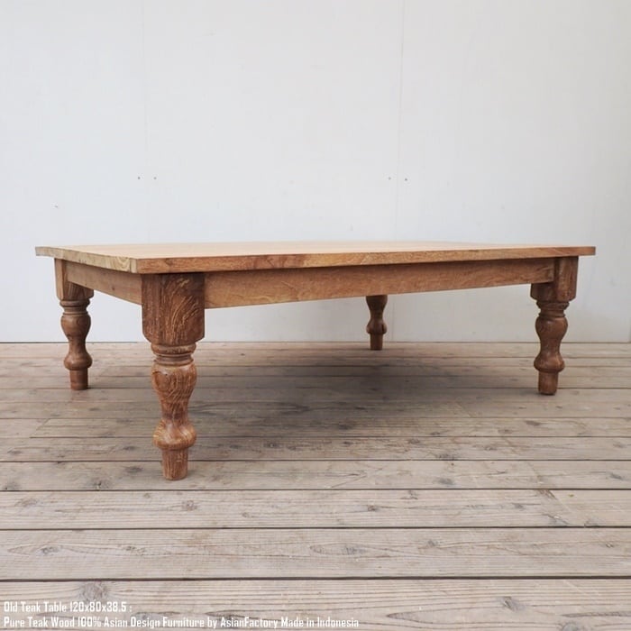 バリ島　チーク材　アンティーク　ローテーブル バリ島チーク材アンティークローテーブル