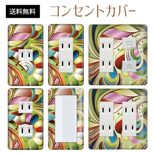 コンセントカバー スイッチカバー 花 柄 フラワー パナソニック コスモ FWILA33-CV-CN
