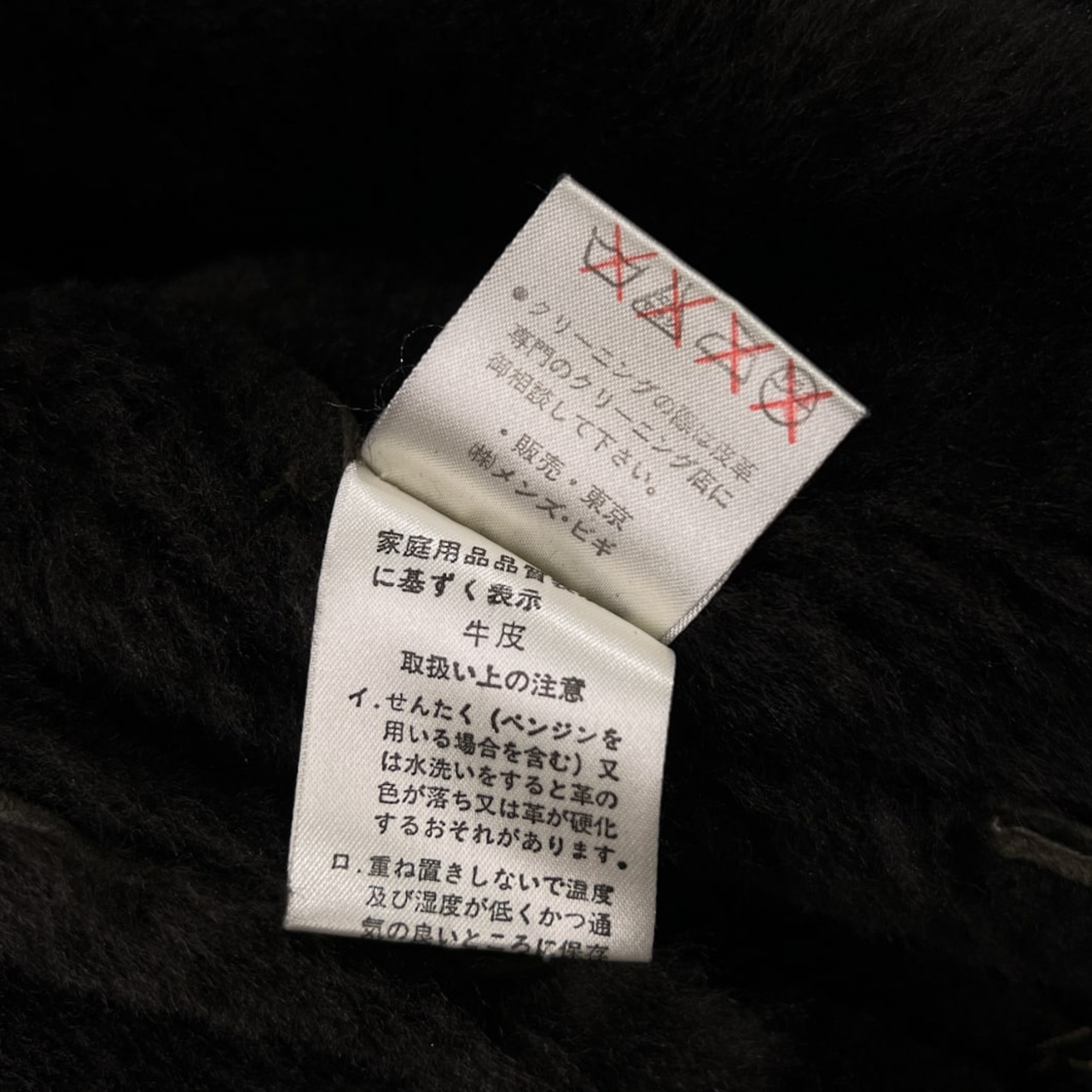 80-90s フランス製 half moon メンズビギ ムートン ショート ジャケット サイズ 40 /ビンテージ