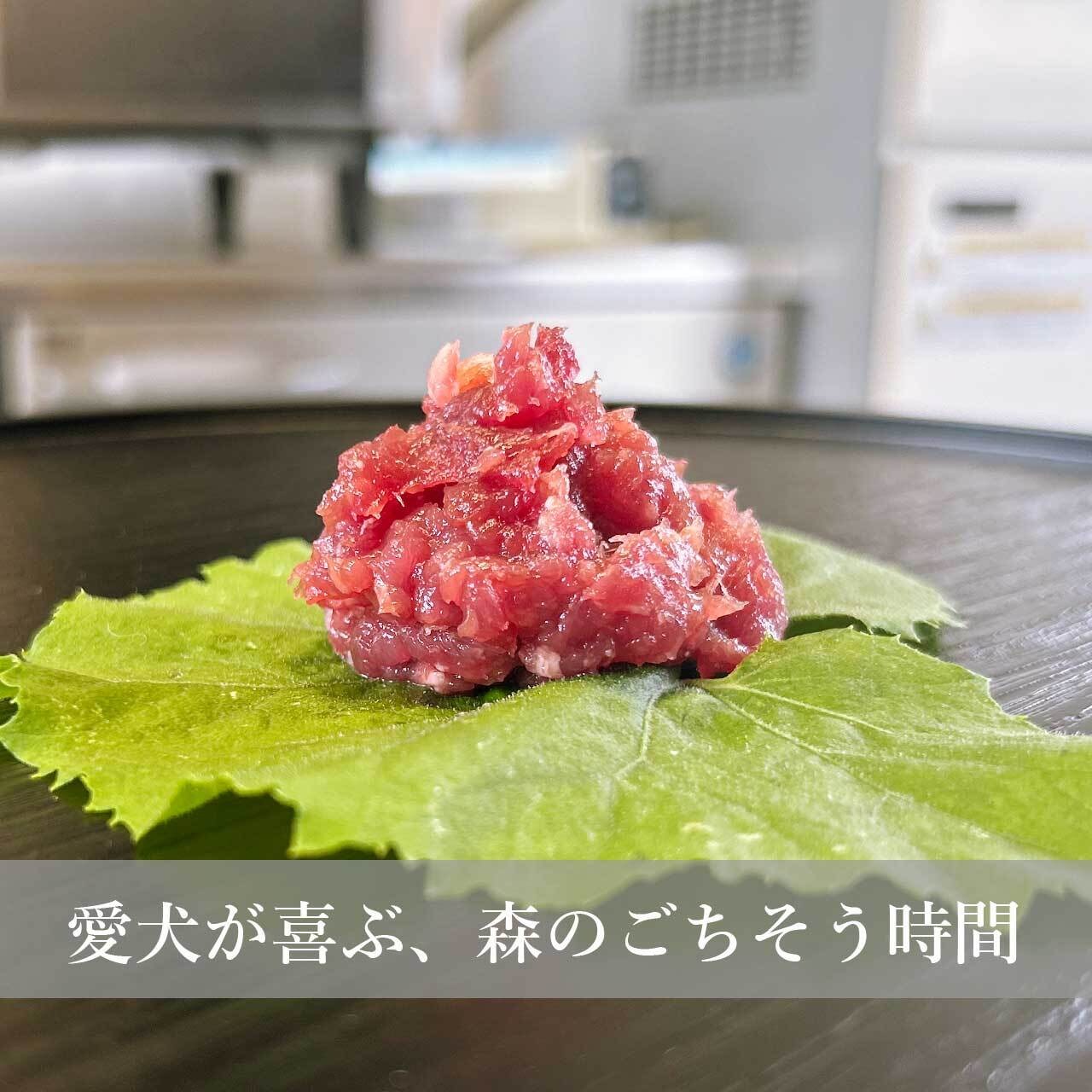 菊富士2号店ペットフード