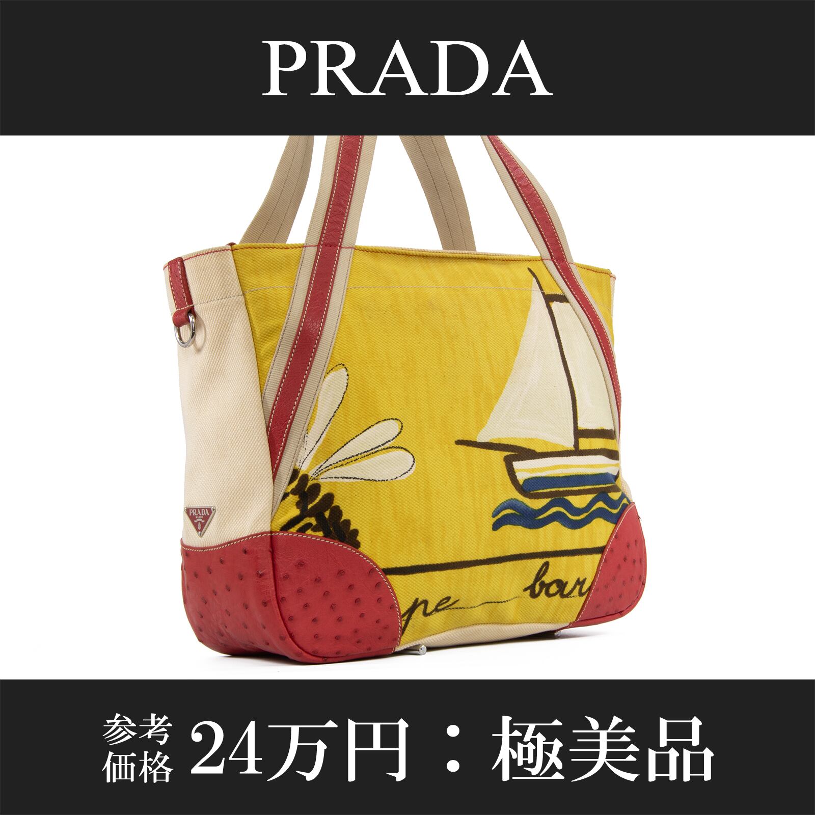 本物 送料無料 プラダ ハンドバッグ ボストンバッグ メンズ レディース オーストリッチ 赤 ベージュ 黄色 青 ヨット 海 夏 ロゴ 綺麗 L157