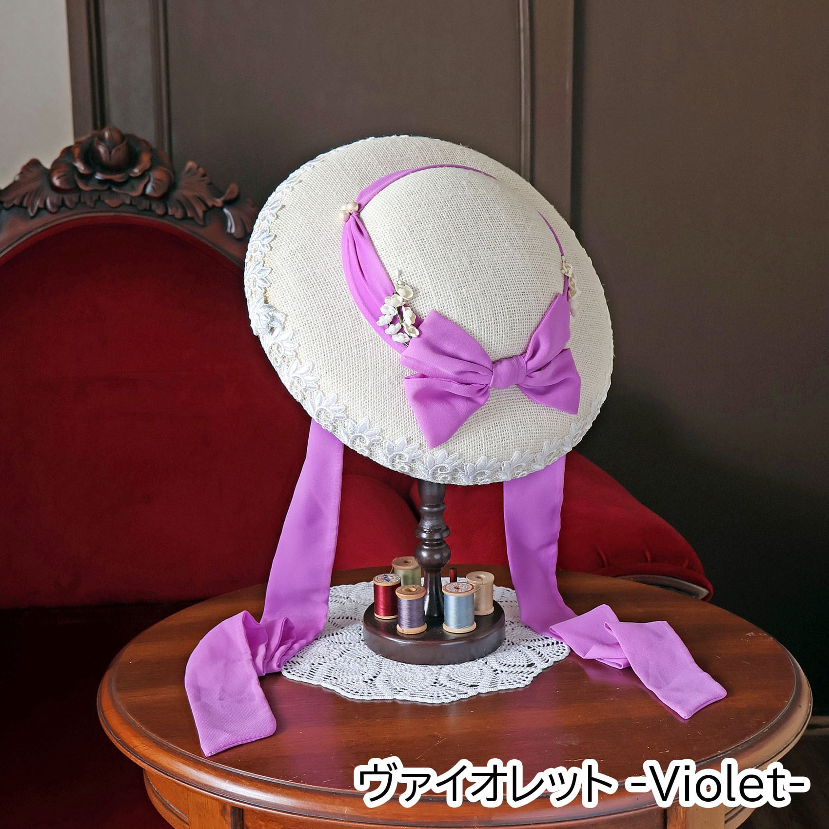L'aristocratie-ラリストクラシー【Bonnets & Hats】