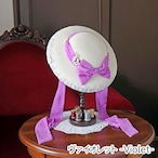 ロマアラ【B級品】ミュゲとシフォンのリネンハット-ヴァイオレット-