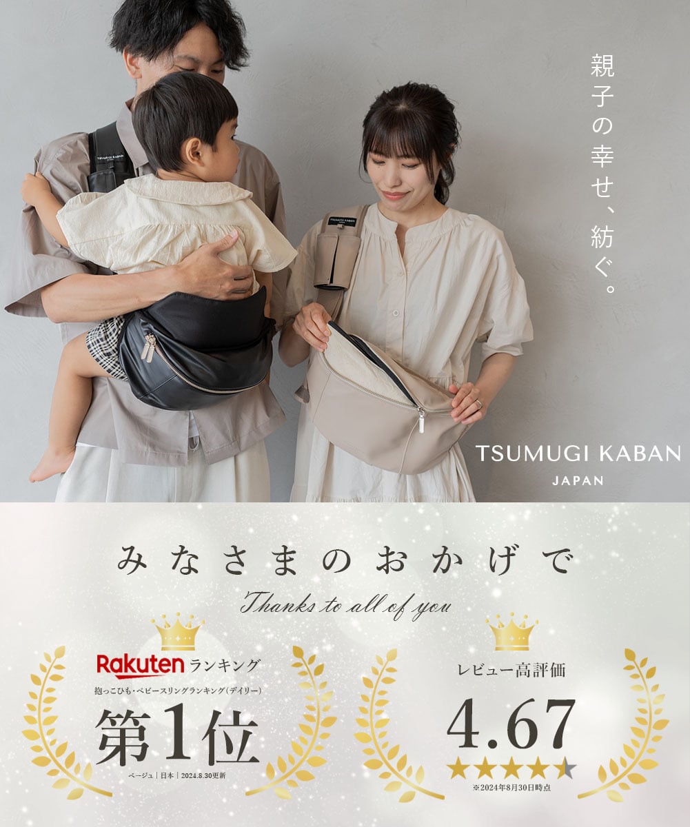 2024新作 ヒップシート ショルダーバッグ 日本製 ヴィーガンレザー