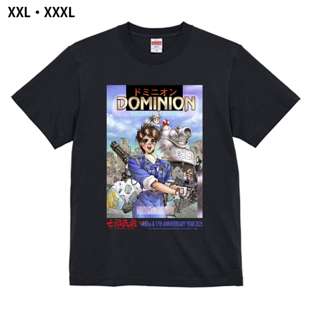 士郎正宗キャラクターTシャツVol.17 XXL・XXXL ドミニオン表紙。 綿100