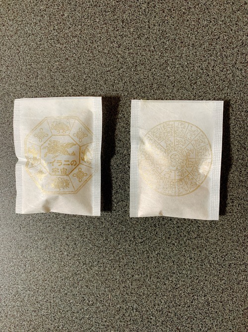 今月の最強財運香