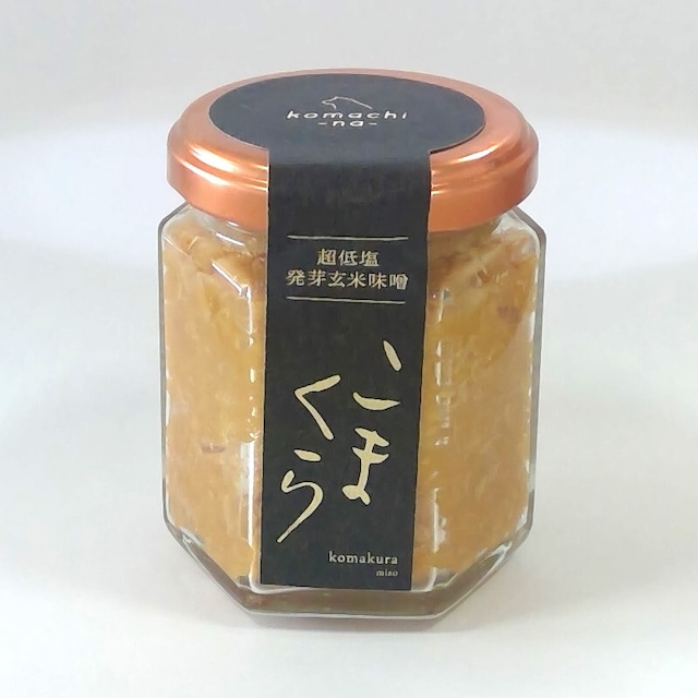 komachi-na- 超低塩 発芽玄米味噌「こまくら」
