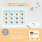 【予約】まねして おくちのたいそう おふろで練習ポスター