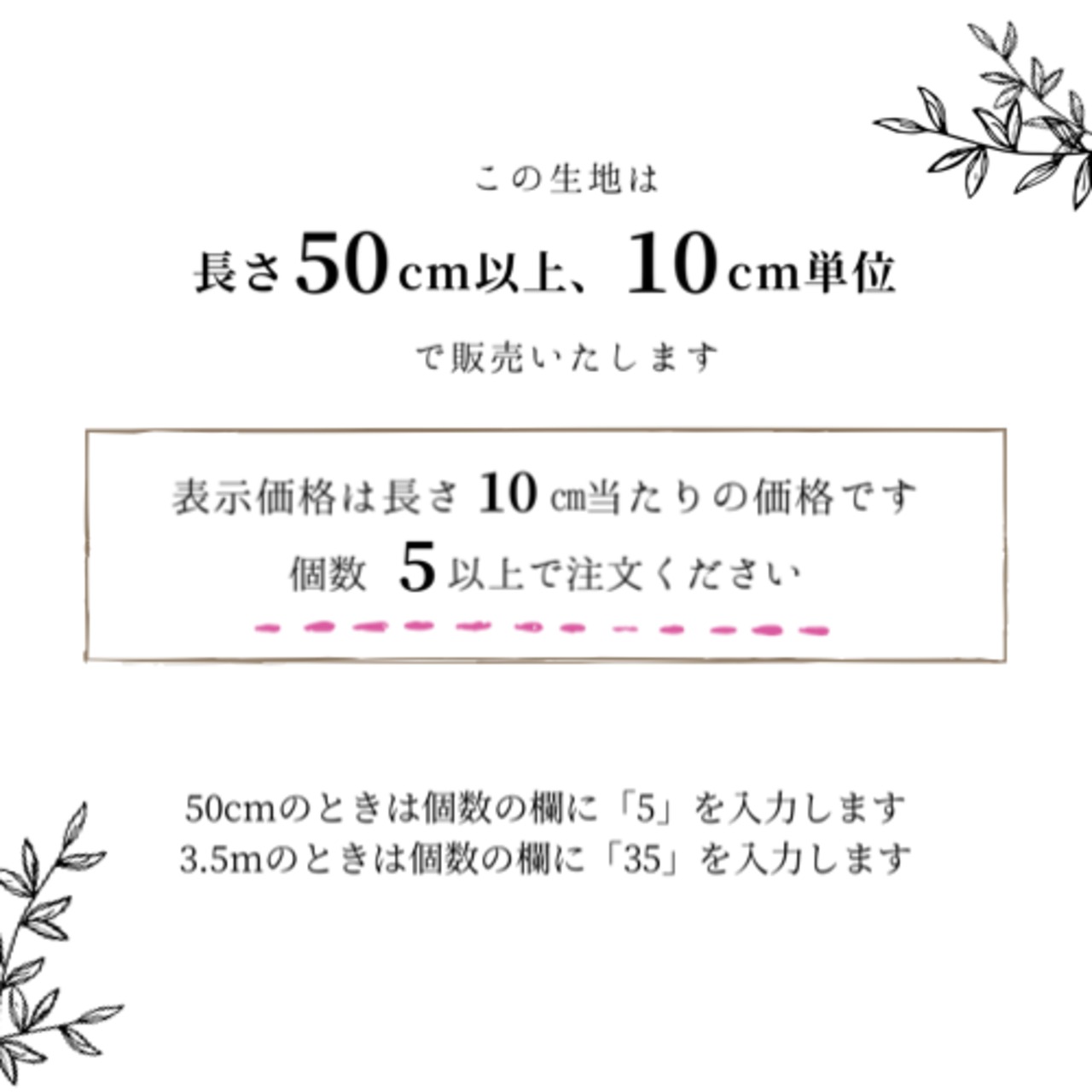 インドの布《インド柄 No.36 赤い花束 / コットン》サンガネールのブロックプリント