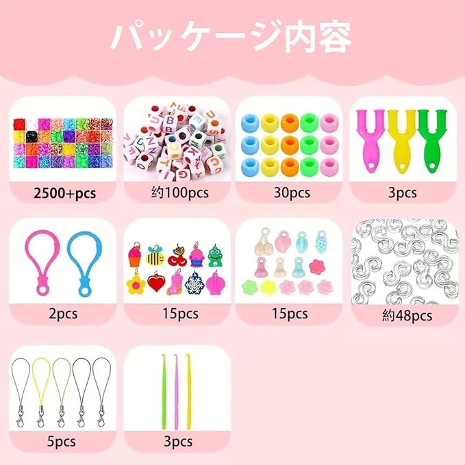 織機ブレスレット作成キット 40/24グリッドスーツ 子供のおもちゃ