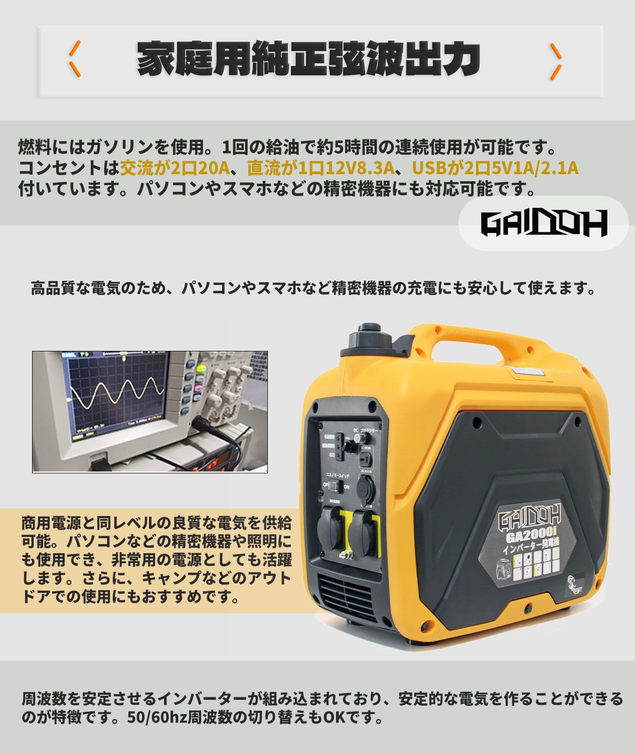 インバーター発電機 ガソリン発電機GA2000i 最大出力2.0kVA