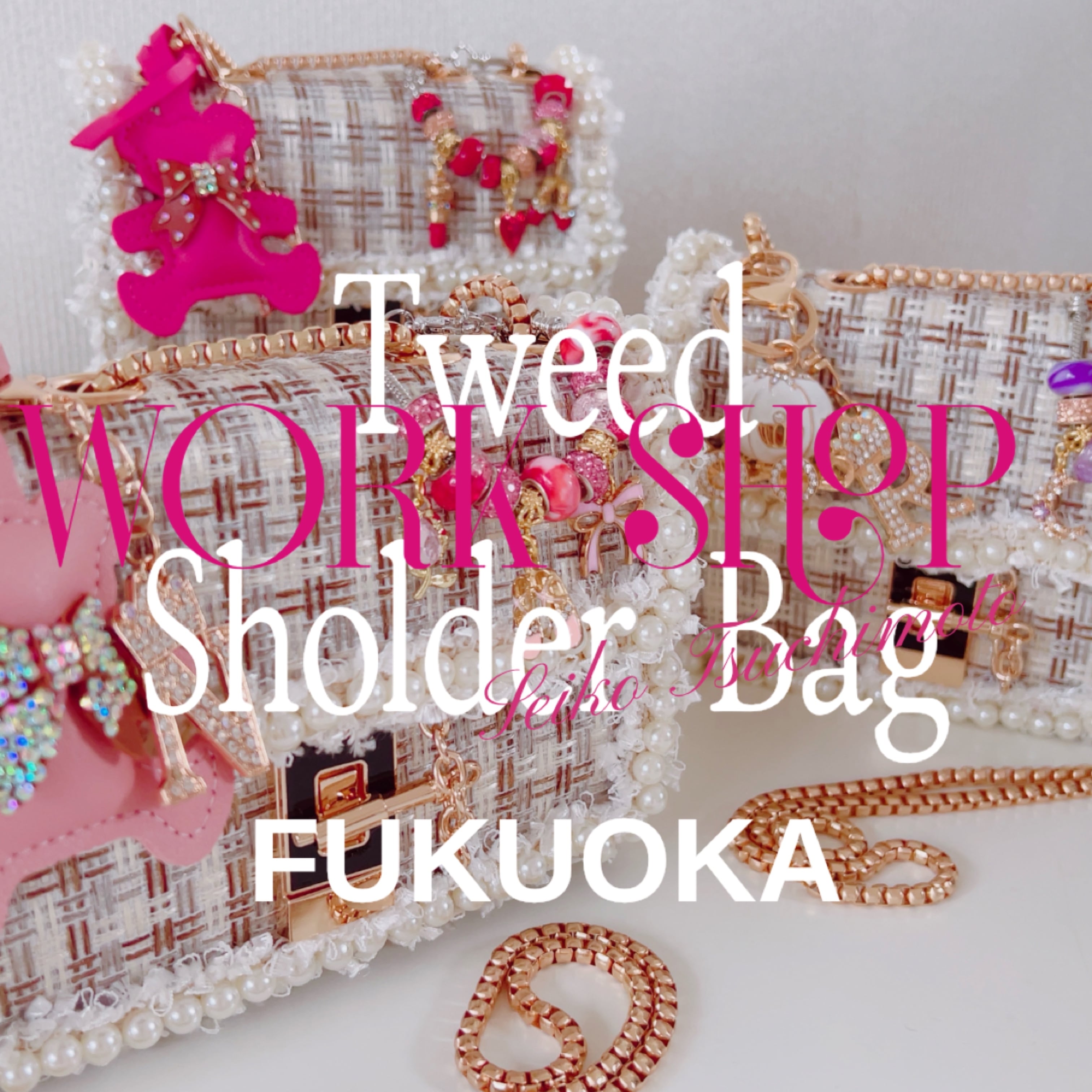 ツイードショルダーワークショップ予約~福岡天神~