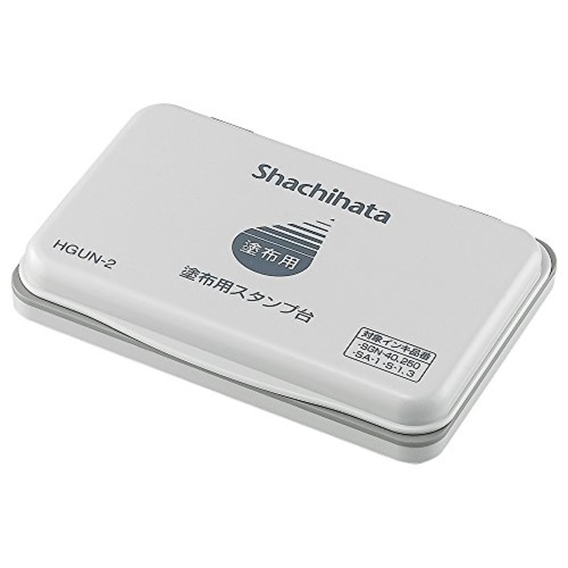 シヤチハタ 塗布用スタンプ台 HGUN-2 中形