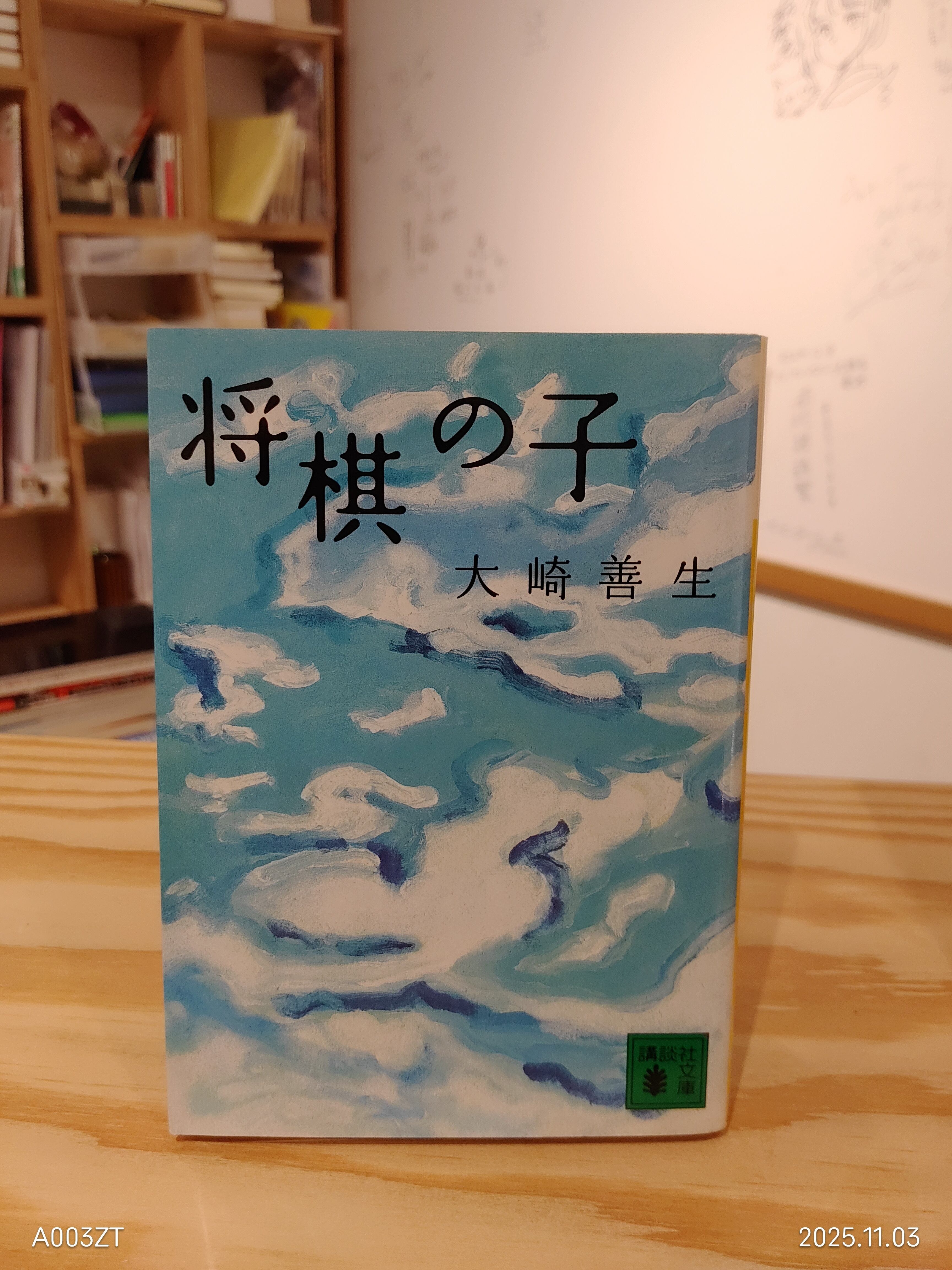 小声書房