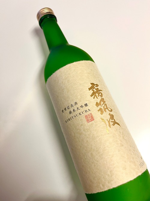 霧筑波 純米大吟醸 受賞記念酒 720mL
