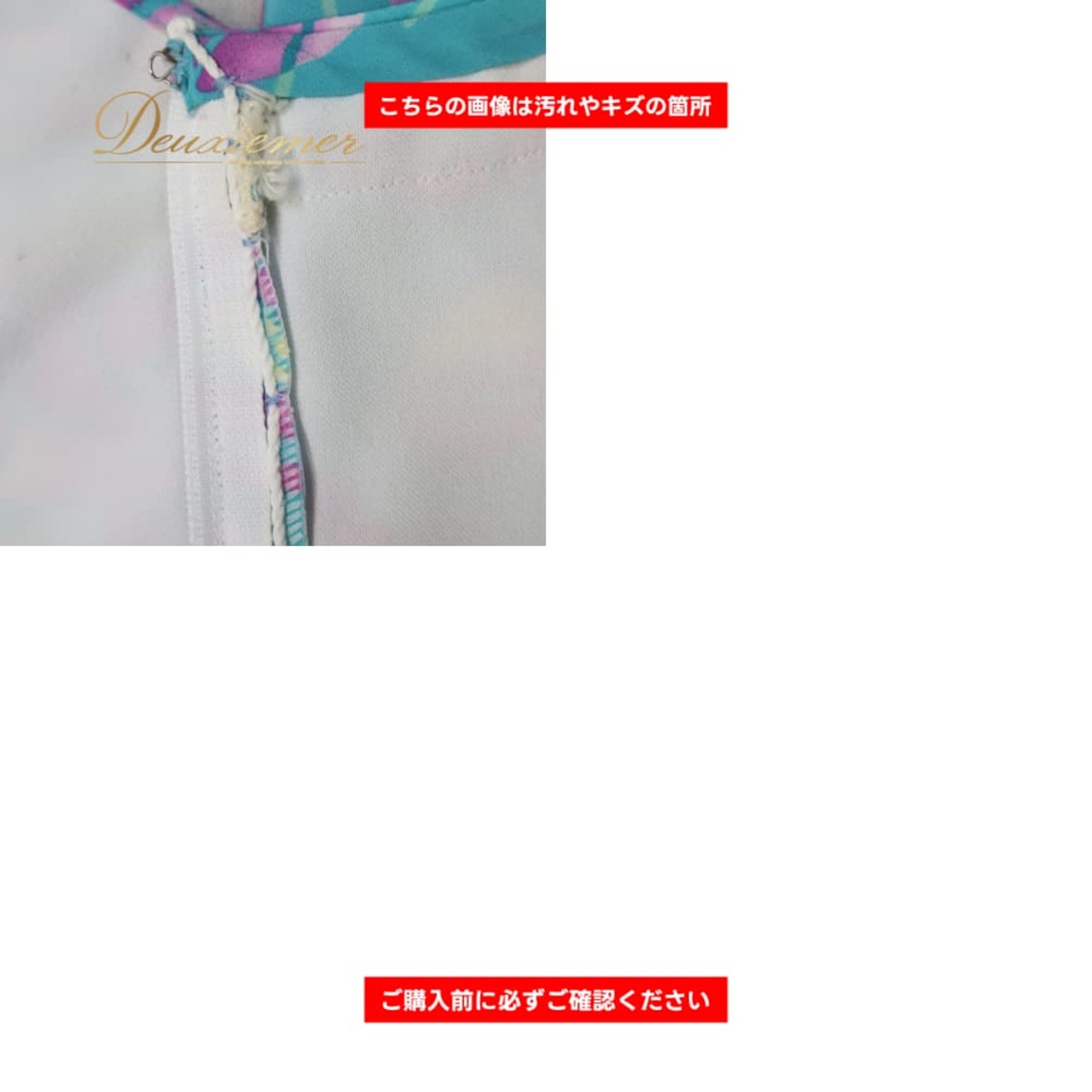 フラメンコ 衣装 SONIA JOHNES ソニアジョーンズ ツーピース セットアップ 上下セット ブルー系 ピンク系 グリーン系 ホワイト系 水色 ピンク 黄緑 青 花柄 ボランテ フリル 水玉 ドット 豪華 華やか ダンス パーティ 発表会 カラフル コスチューム  舞台衣装