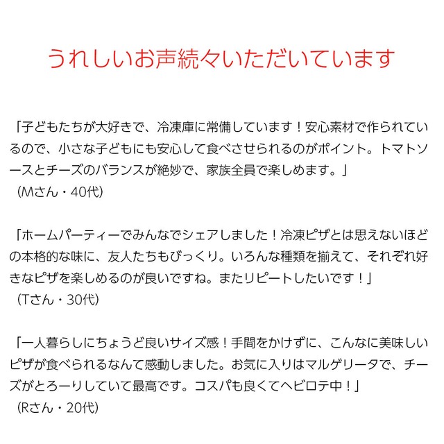 マルゲリータ好きのための冷凍マルゲリータ5枚セット【ふわもち生地】冷凍ピザ ピザ ピッツァ 冷凍ピザdomefac base ドメファク おいしいピザ ピザセッ