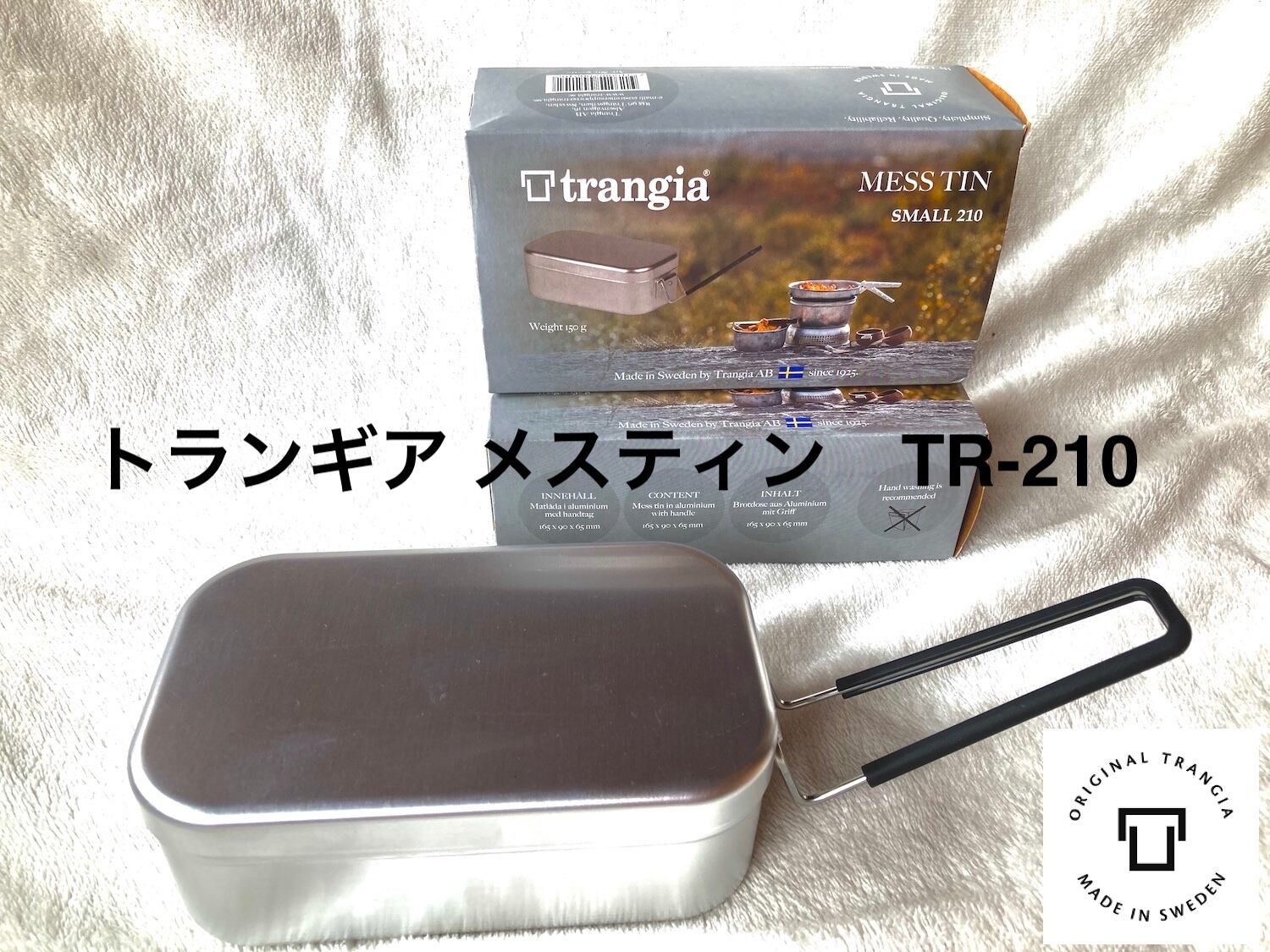 トランギア trangia メスティン用ハンドルS用 リムーバブル レッド 通販