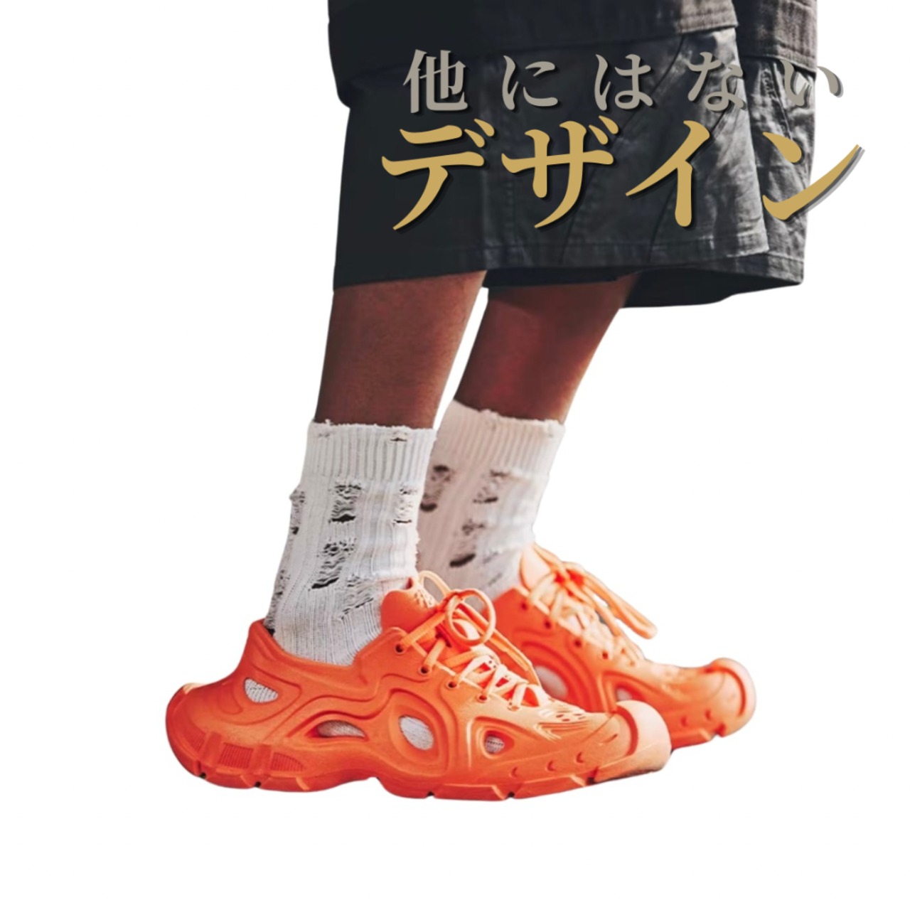アウトドアホールシューズ(SHS00020)