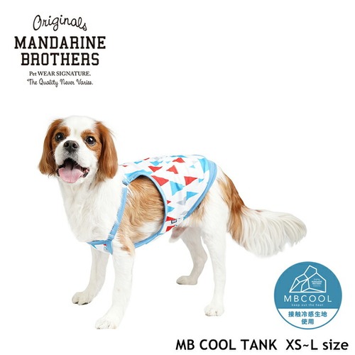 MB COOL TANK - クールタンク