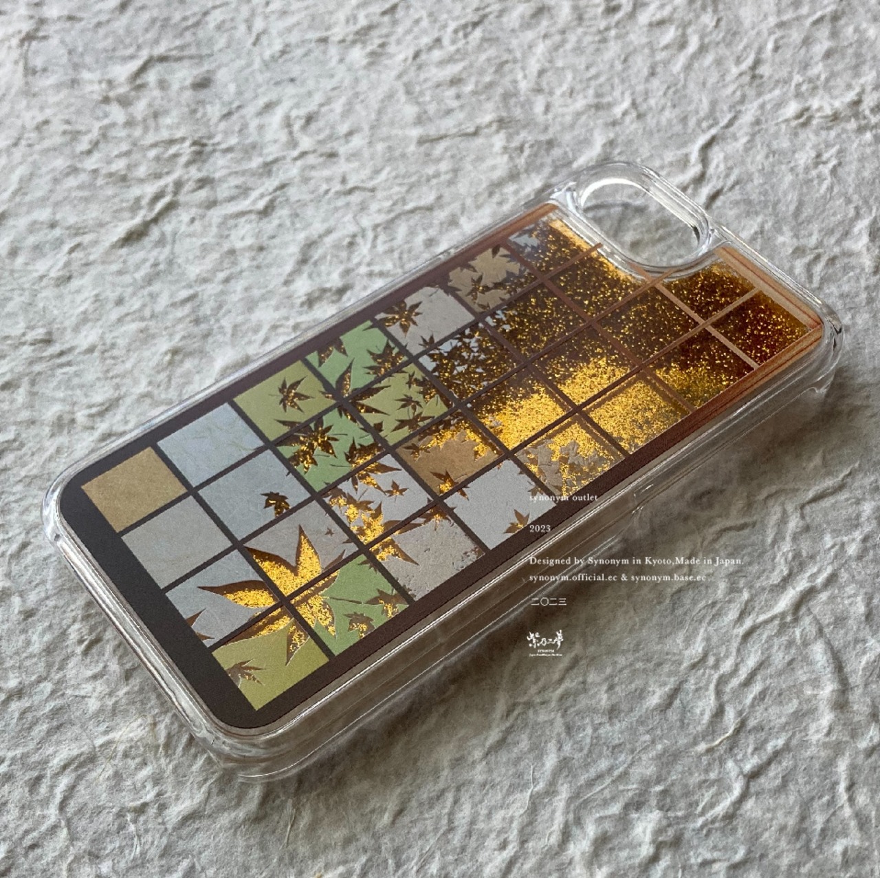 【iPhone8/7/SE2/SE3/OUTLET】継接障子 紅葉編 - 和風 グリッターiPhoneケース