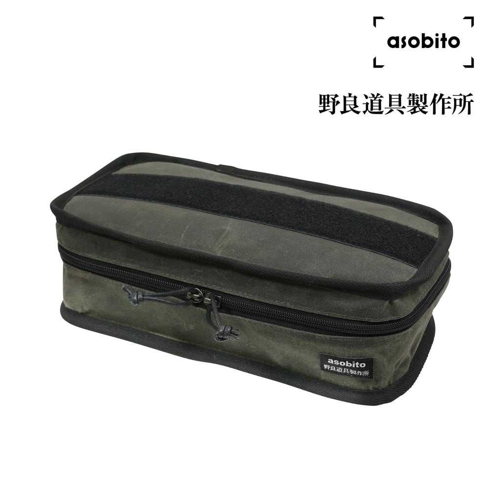 asobito×野良道具製作所 EDCケース | 野良道具製作所® 公式 asobito×野良道具製作所 EDCケース | 野良道具製作所® 公式