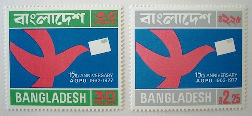 AOPU / バングラデシュ 1977