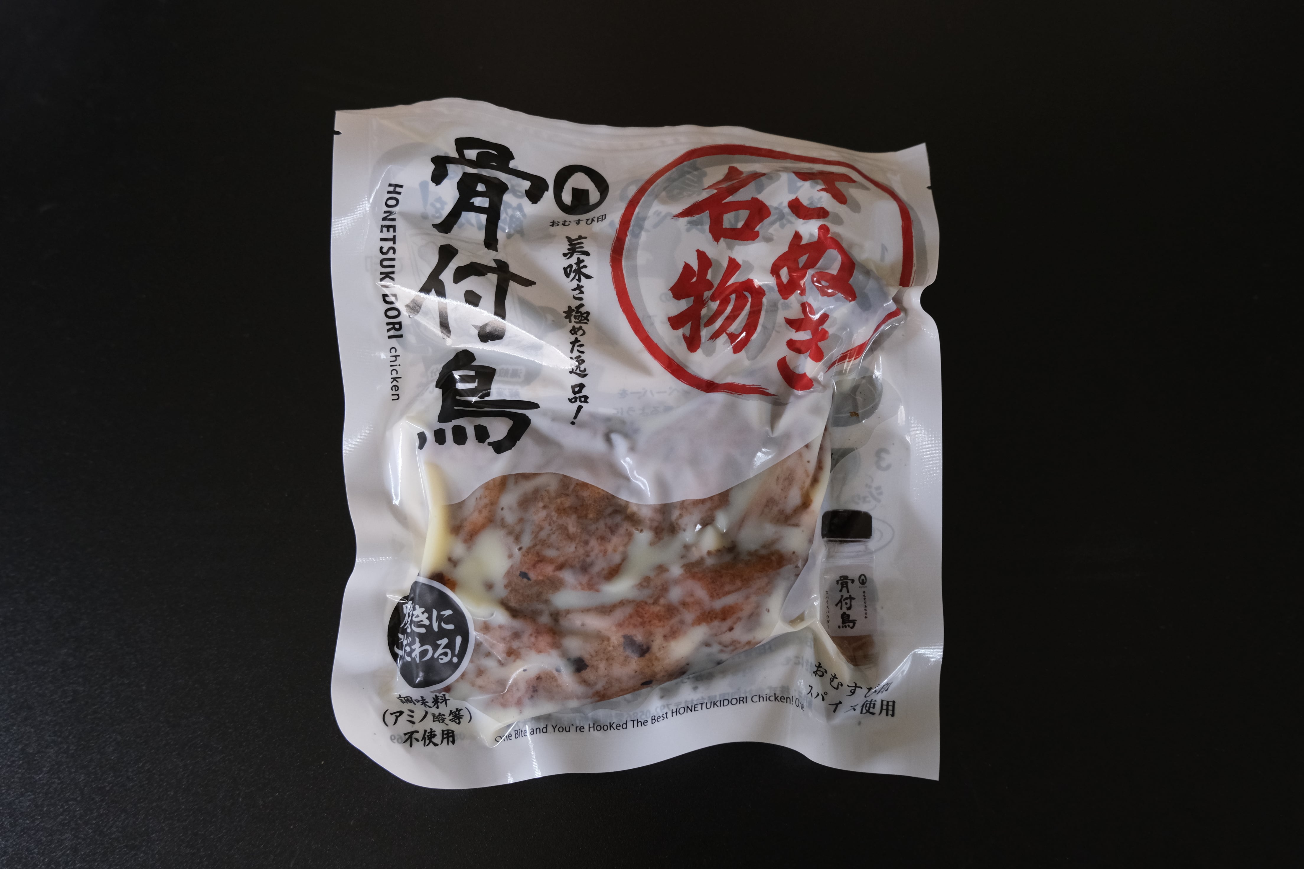 おむすび印 焼きたて「骨付鳥ひな」真空パック【冷凍品】「一本」讃岐名物