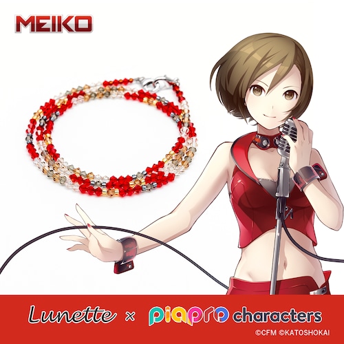 リュネット®×ピアプロキャラクターズ＜MEIKO＞