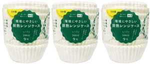 【特価処分】ヒロカ産業 耐熱 深型 レンジケース おかずカップ 9号 600枚 電子レンジ・オーブンOK 200枚×3個セット 底直径5.5×高さ3cm 日本製
