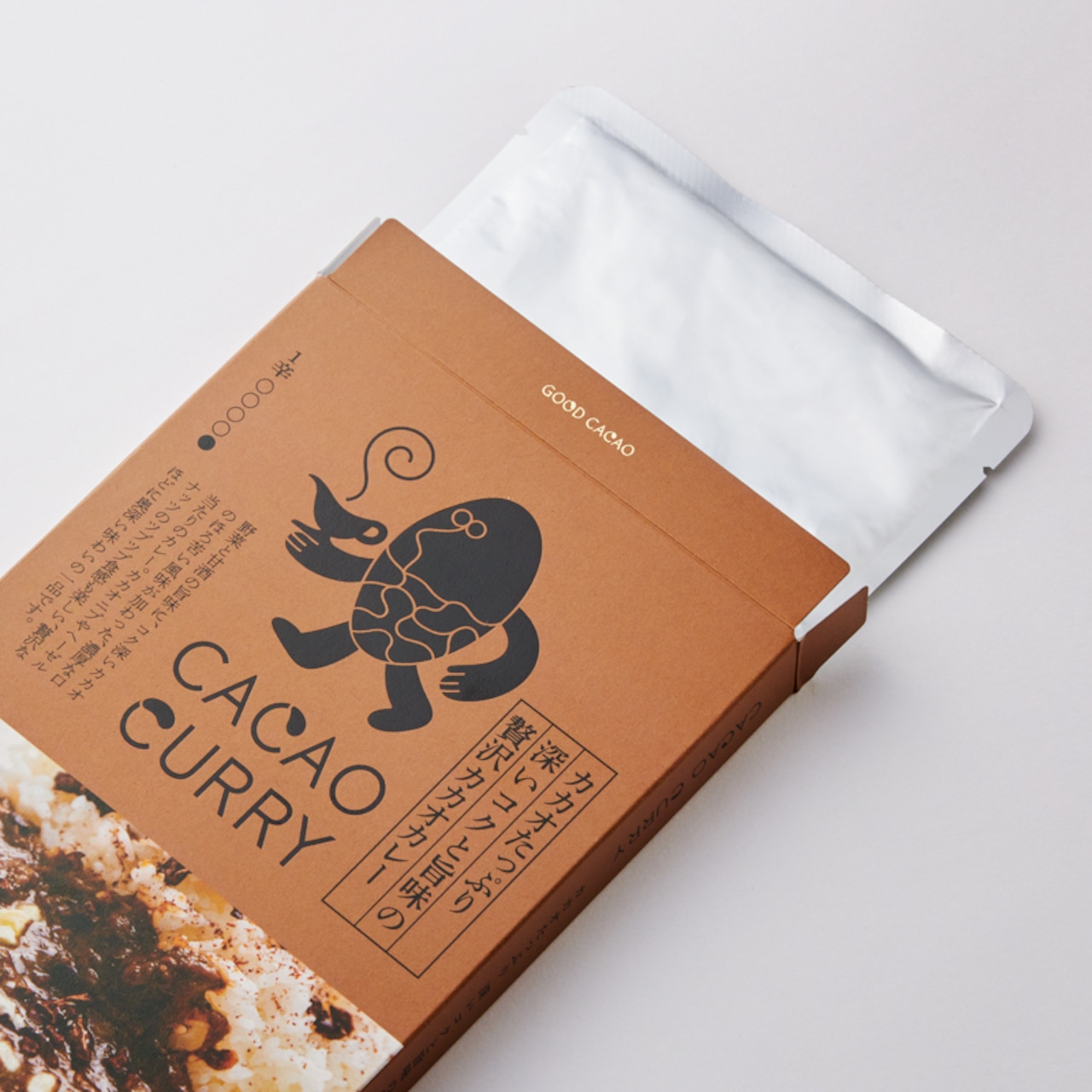 GOOD CACAO カカオたっぷり深いコクと旨味の贅沢カカオカレー・画像2
