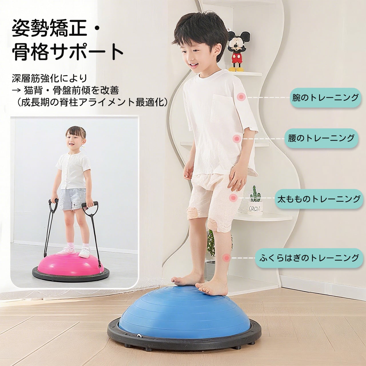 188-2 .バランスボール 半円型 半円 バランスドーム チューブ付き 半球