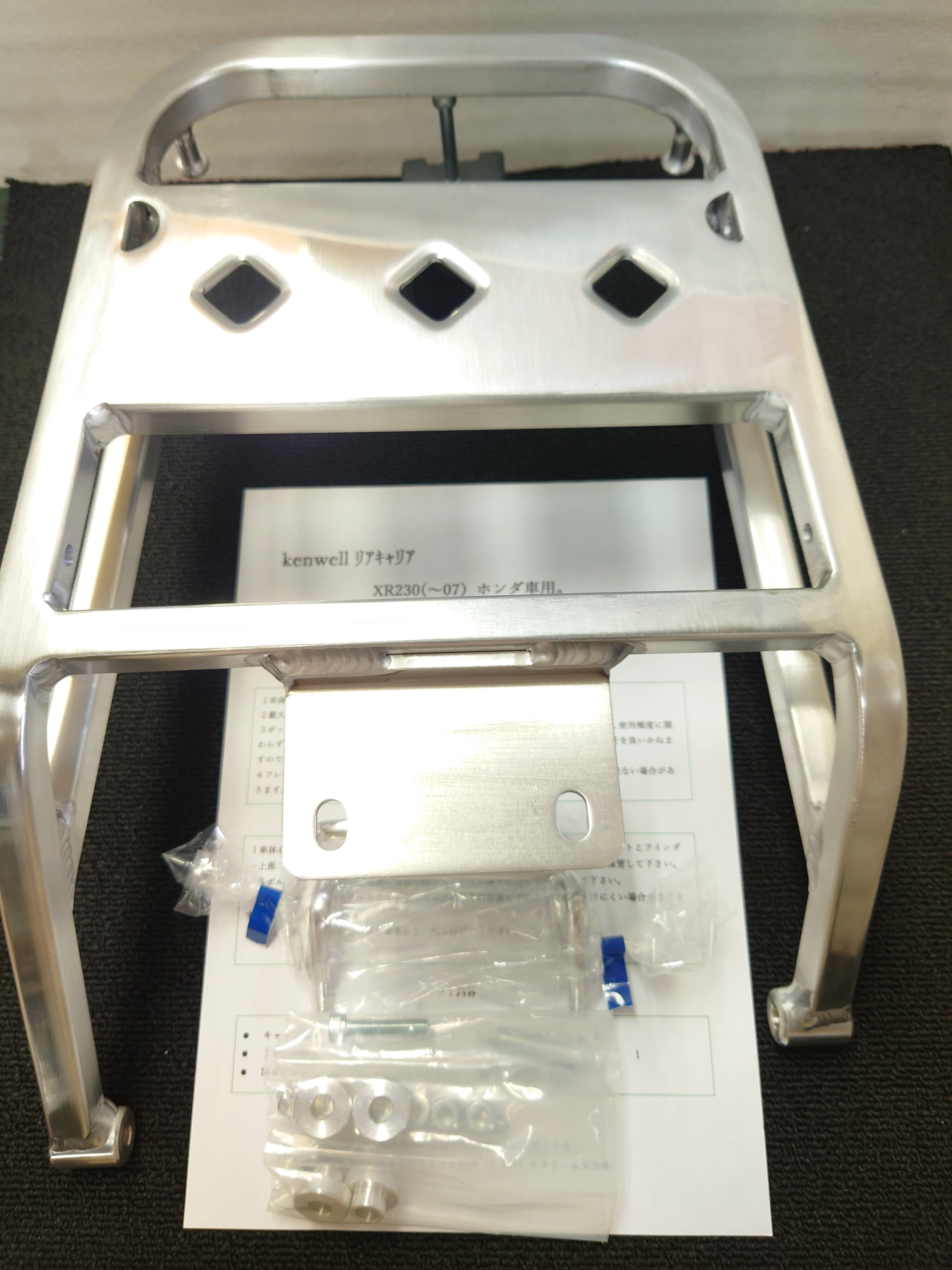 バイク用キャリア製造販売 KENプロダクト