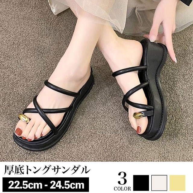 トングサンダル レディース 厚底 シューズ 春夏 クロスストラップ 大人 おしゃれ きれいめ かわいい リゾート スクエアトゥ カジュアル フラット 大人可愛い 大人女子