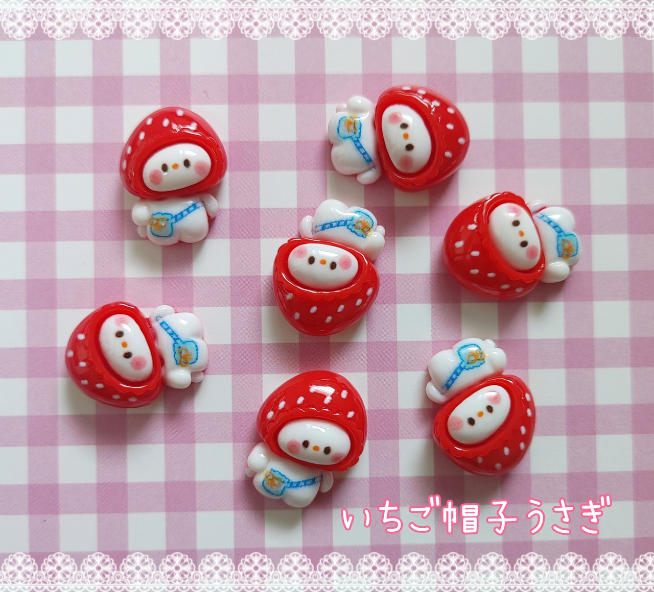 [４個]おさんぽうさぎ♡／４種