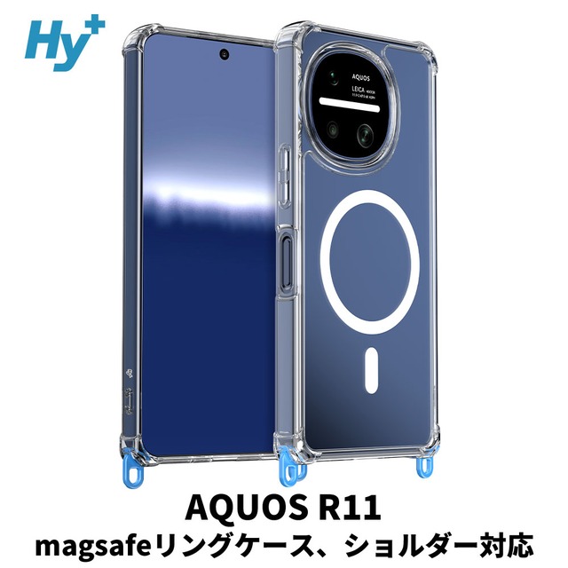 Hy+ AQUOS R11 ケース SH-51G A602SH SH-M35 対応 MagSafe ケース 耐衝撃 クリア ハイブリッド 背面ポリカーボネート 側面TPU 薄型 軽量 ショルダーストラップ対応 取り外し可能パーツ付き 透明クリア