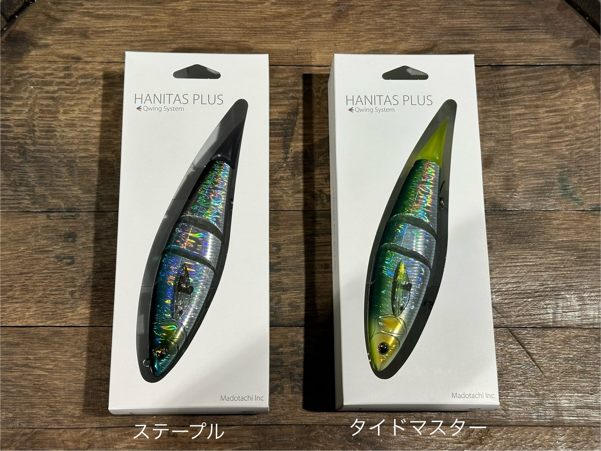 Madotachi HANITAS PLUS | JUNCTION LEATHER&RIVER SHOP