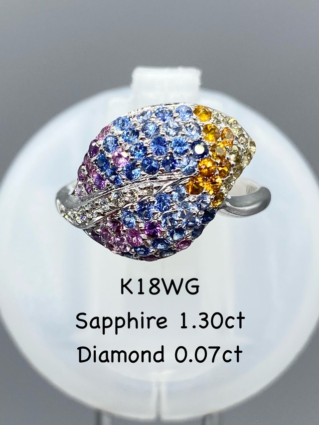 【3日以内返品可（※カード/キャリア決済の場合）】サファイア 計1.30ct / ダイヤモンド 計0.07ct K18WG リング【リフレッシュメント(新品仕上げ・補修・洗浄等済)】