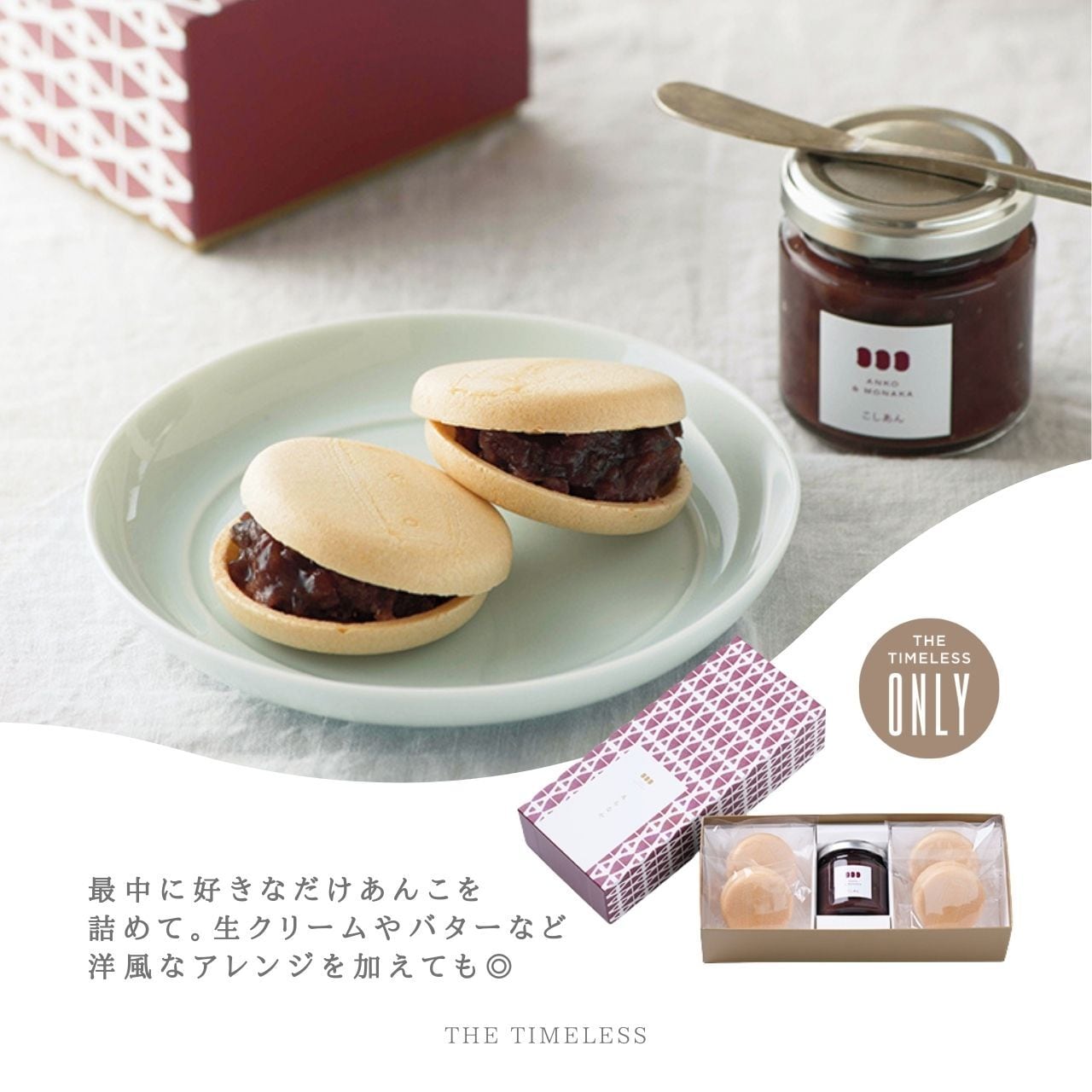 もなか ページ a319e4bf75b74e42eef8c4214a18fa