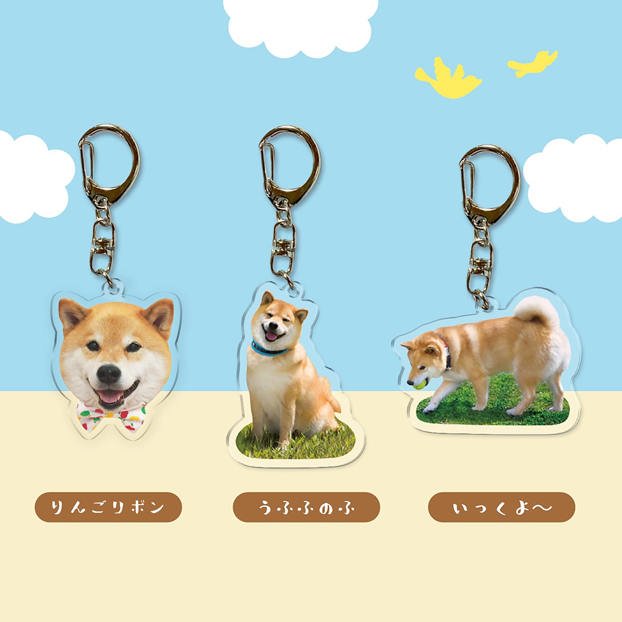 柴犬まる☆アクリルキーホルダー | marutaroshop