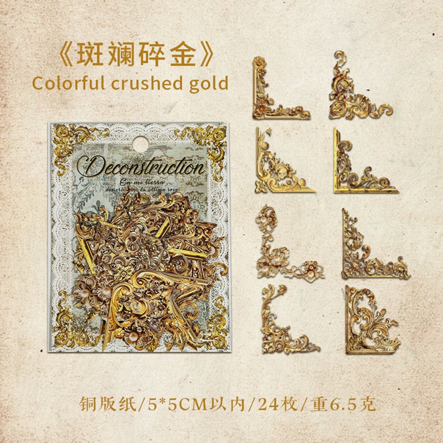 希少】昭和レトロ クラシックホテル ラベル コラージュ アートフレーム