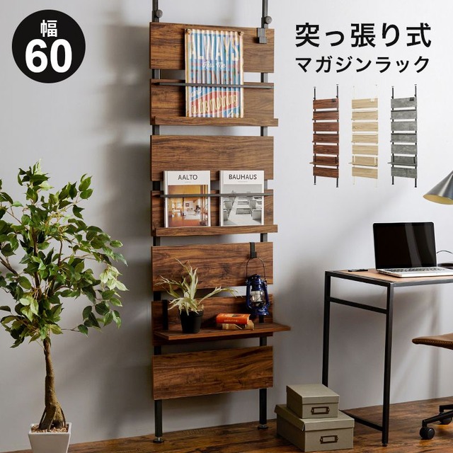 シューズラック2点セット RSR-1702-2S 幅60×奥行37×高さ95cm (1台)