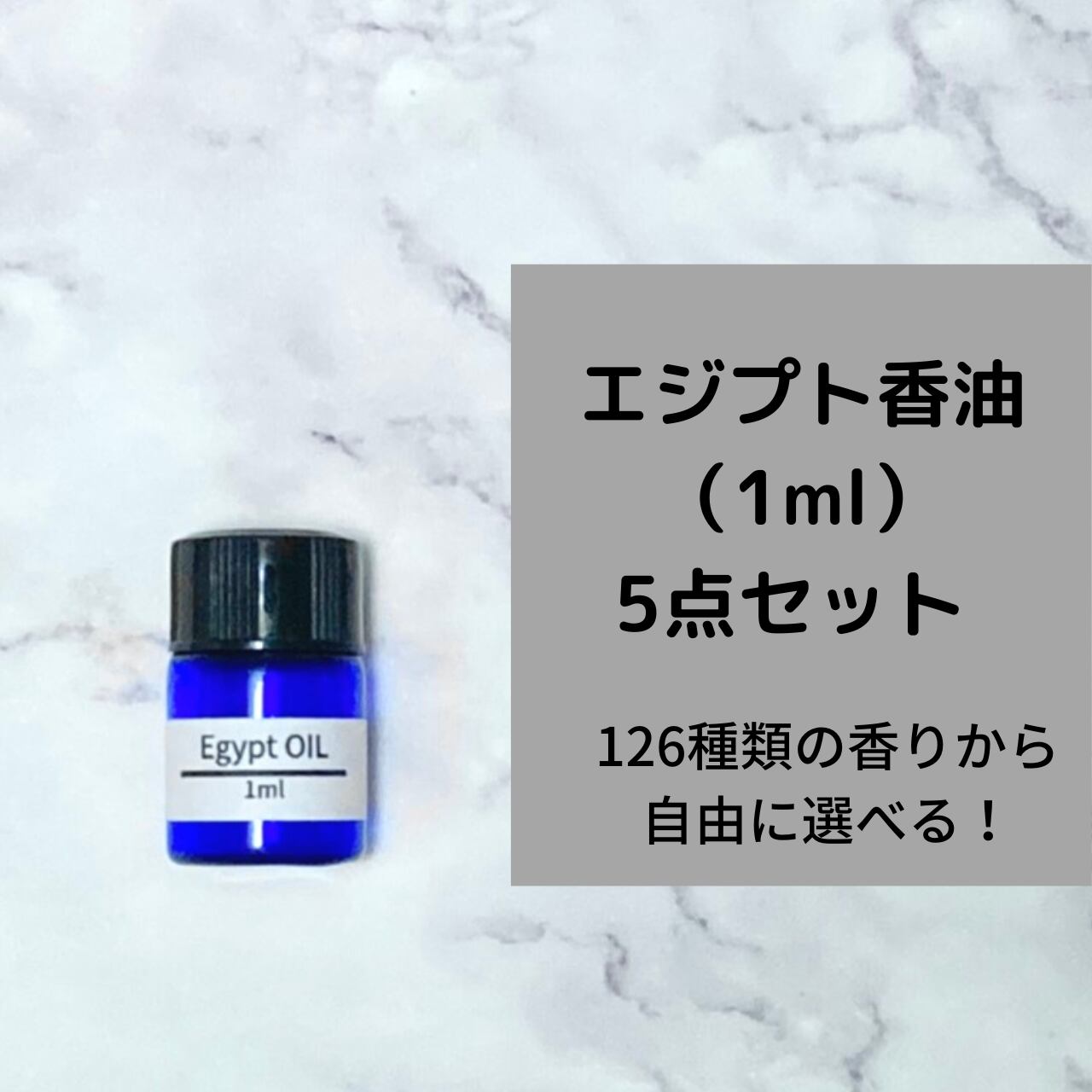 KYPHI PURFAMES キフィ エジプト ブルーロータス 香油 100ml KYPHI