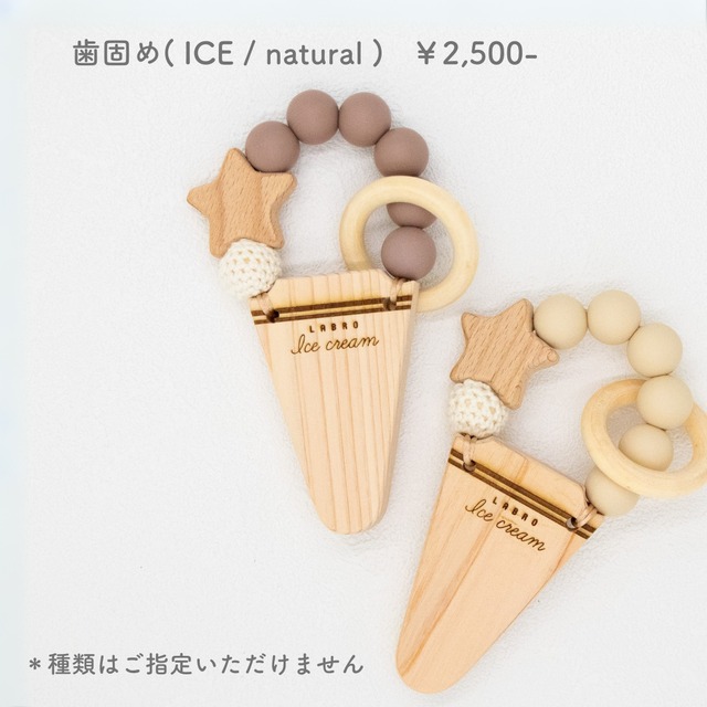 定額GIFT（ めだまやきスタイ ）/ 出産祝いギフト ハンドメイドスタイ ベビー小物 ベビー用品