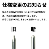 [LHG02]Lightハンガーメスティン