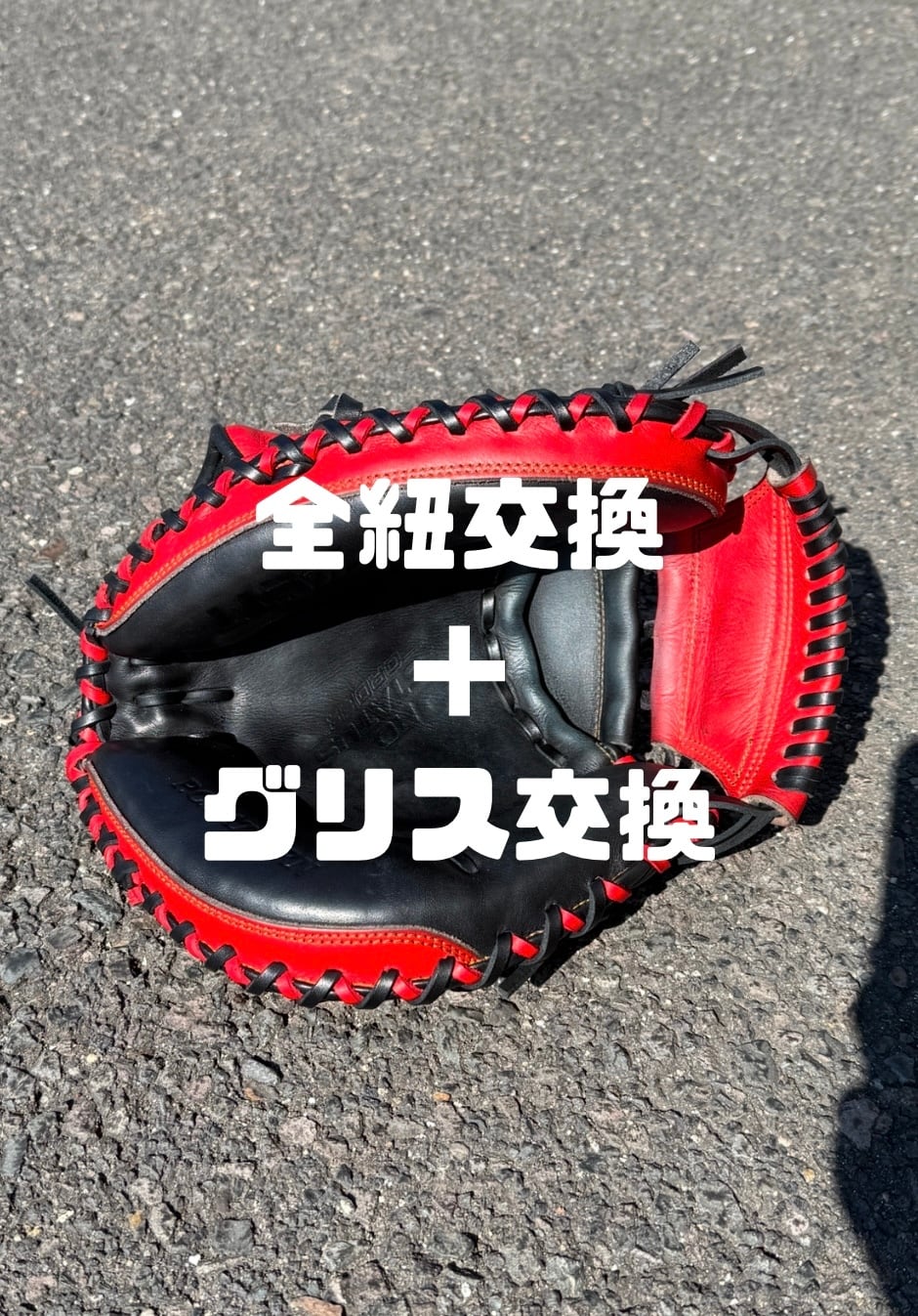 a31c5cd6baf38acc95c535b005ca44