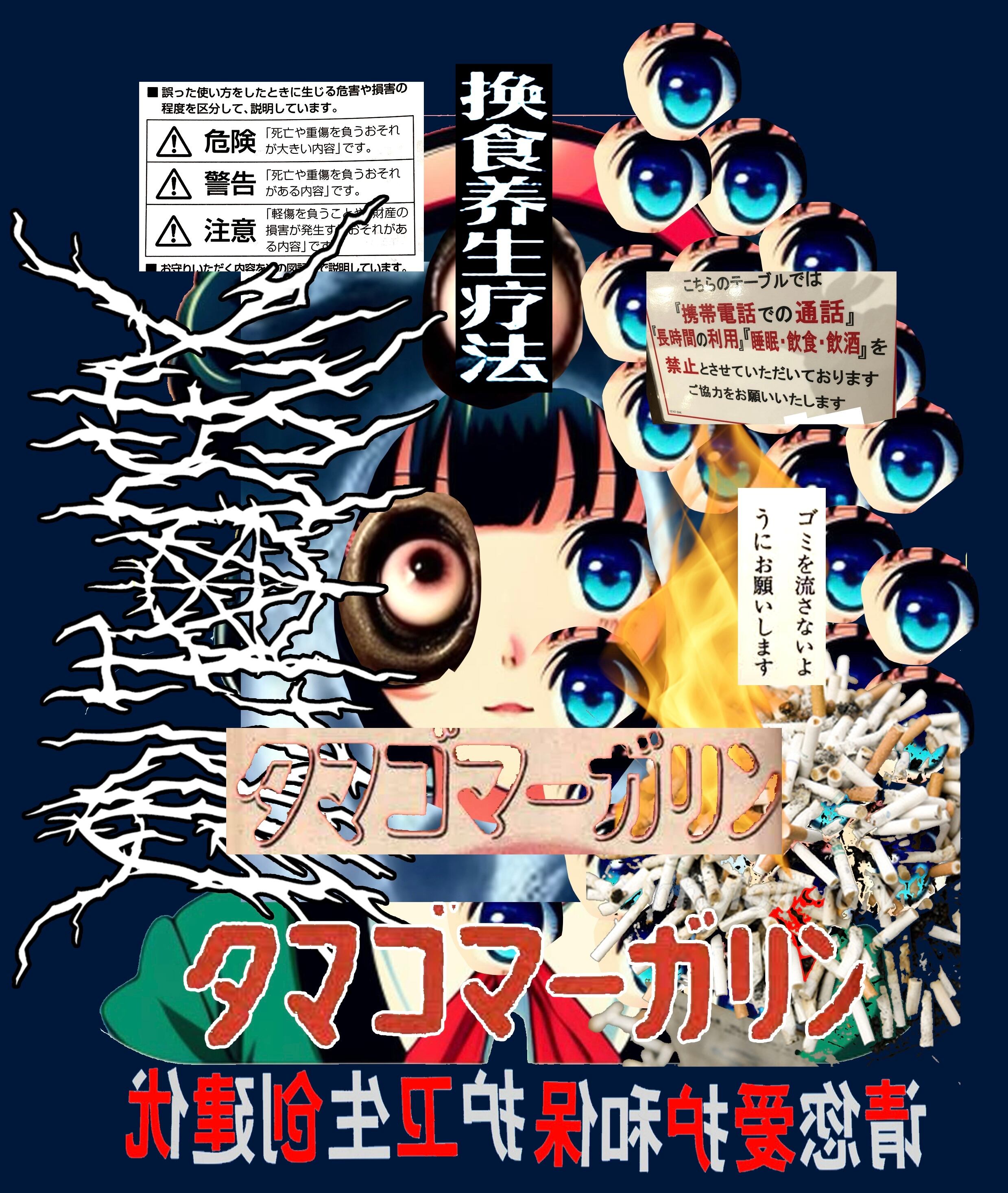 最終値下げ】週刊少年セックス LongTshirts｜トップス