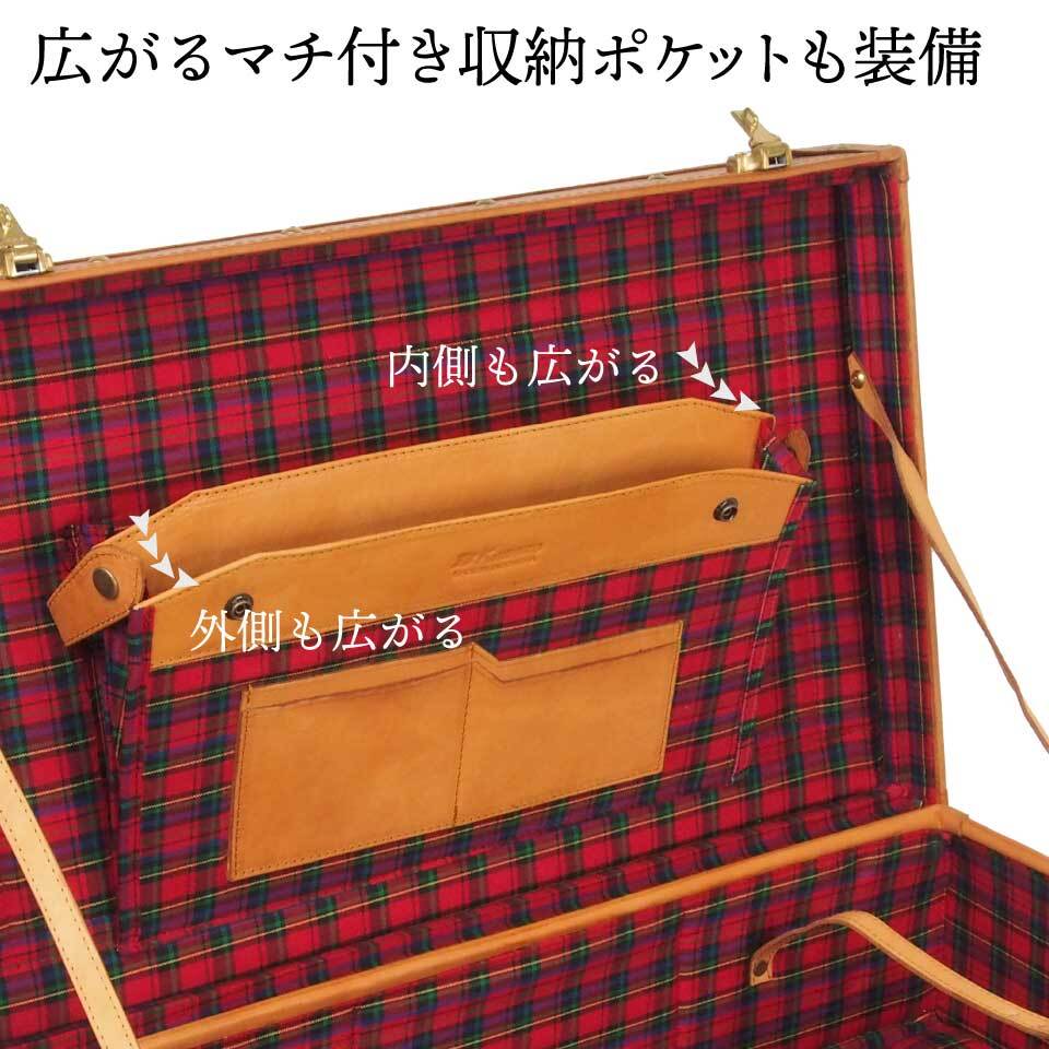 新仕様【幅55cm】牛革 ヌメ革 トランクケース A3サイズ対応 トランク